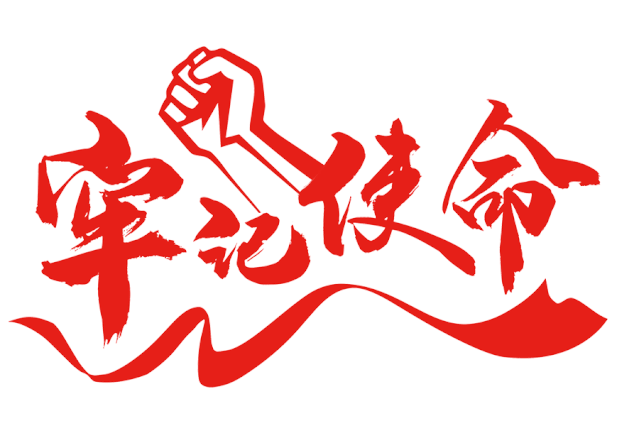 大香蕉视频网站|峥嵘岁月 不忘初心