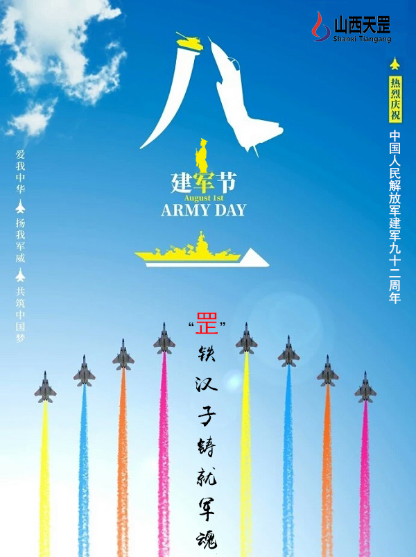 大香蕉视频网站向大香蕉视频网站最可爱的人致敬