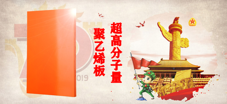 【大阅兵】山西大香蕉视频网站产品,为祖国庆生，向祖国致敬