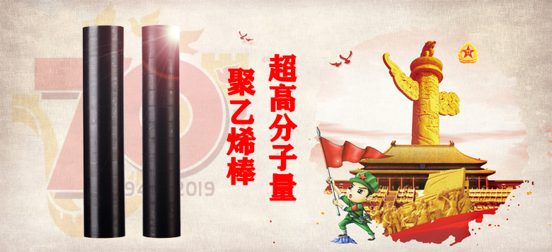 【大阅兵】山西大香蕉视频网站产品,为祖国庆生，向祖国致敬