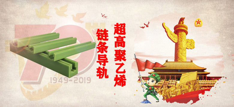 【大阅兵】山西大香蕉视频网站产品,为祖国庆生，向祖国致敬