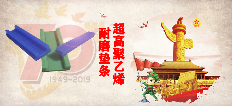 【大阅兵】山西大香蕉视频网站产品,为祖国庆生，向祖国致敬