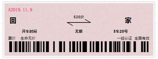 大香蕉视频网站向大香蕉视频网站最美逆行者致敬