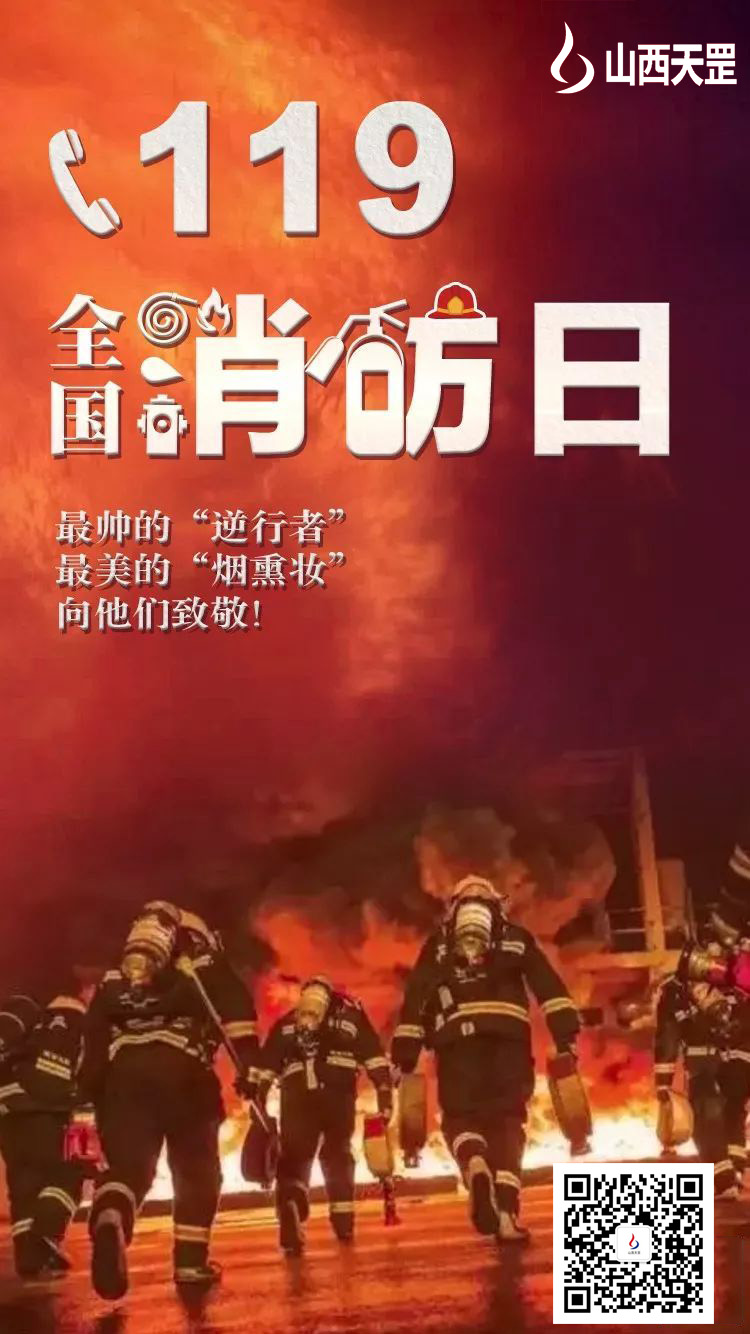 大香蕉视频网站向大香蕉视频网站最美逆行者致敬