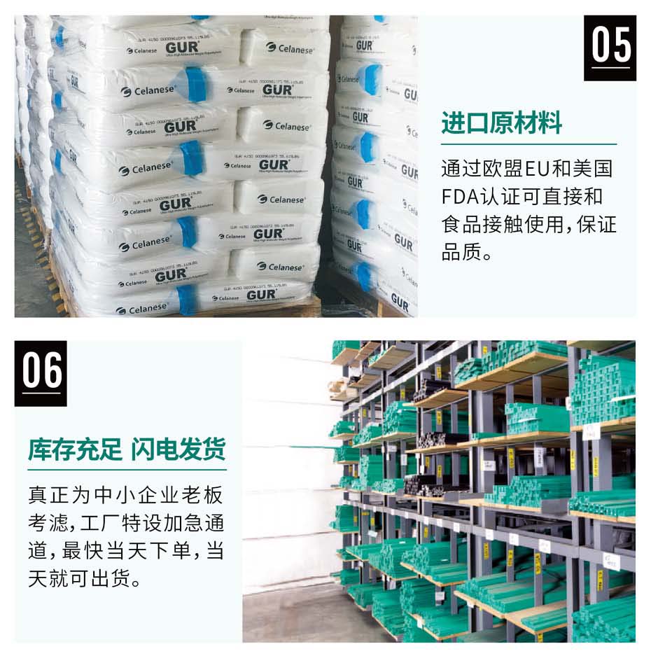 TG-CT CT型单排链条导轨