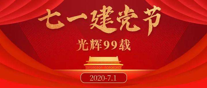 大香蕉视频网站匠造超高，精筑强国
