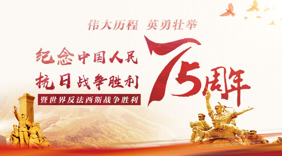 铭记历史，吾辈当自强